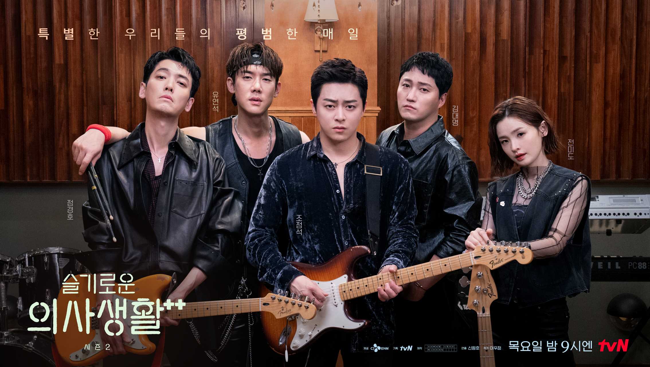 生活第二季》是由 a target="_blank" href="/item/申源浩/7648639"