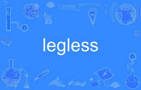 Legless_百度百科