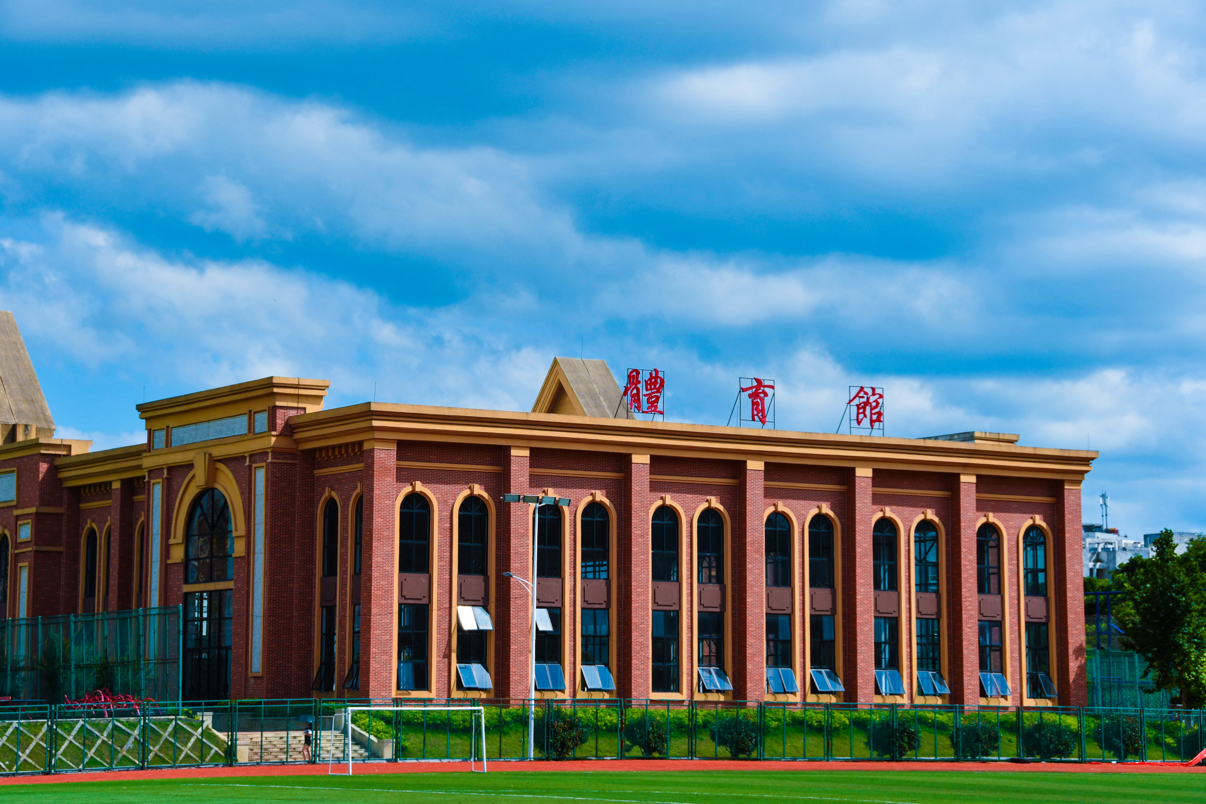 贵州黔南经济学院