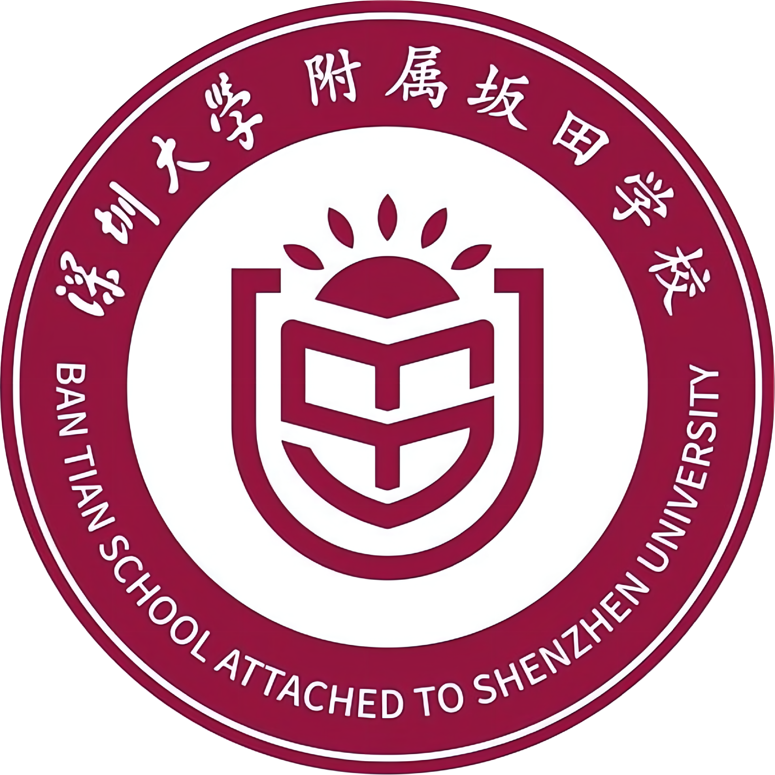  p>深圳大学附属坂田学校,是 a target="_blank" href="/item/深圳
