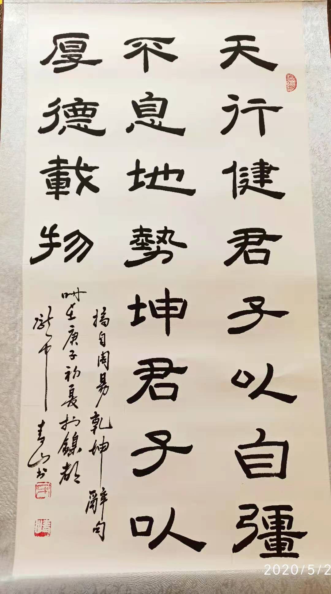  p data-id="2jcsctxuxcw">宋青山,书法家,现为 span class="ref"
