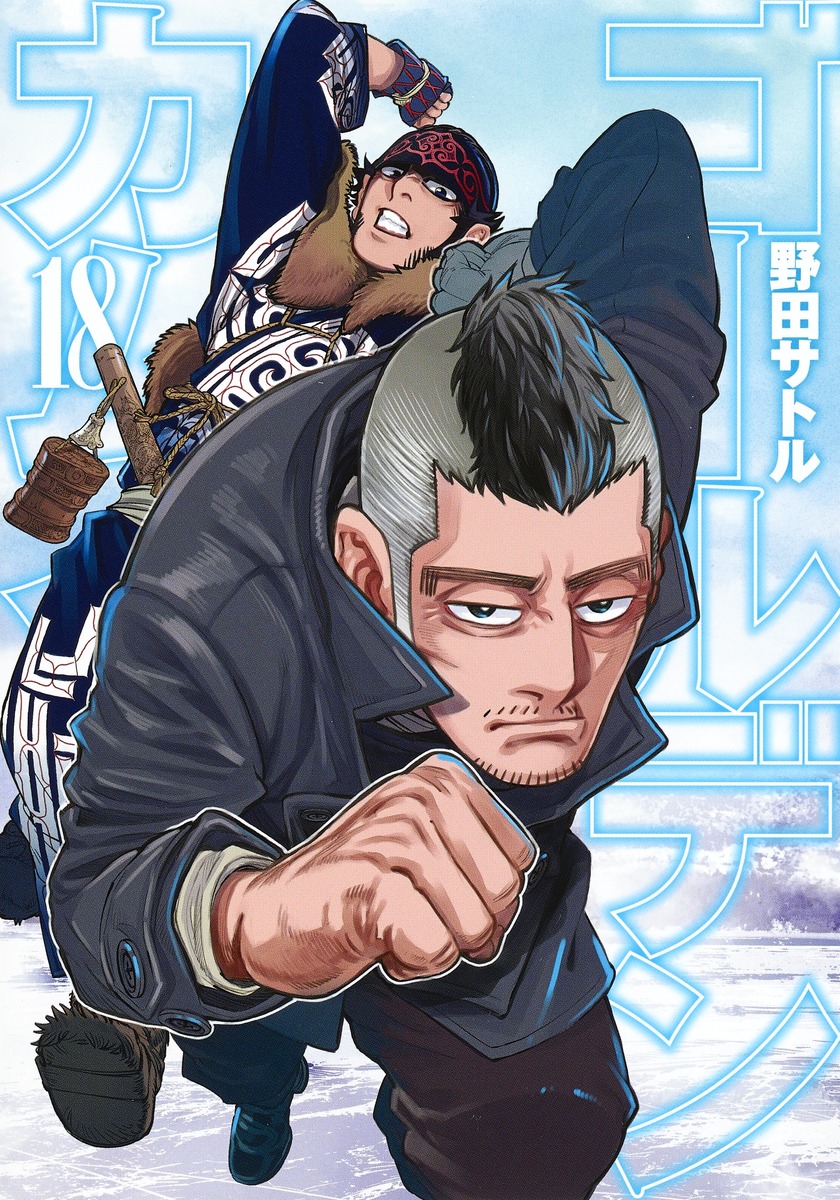 黄金神威