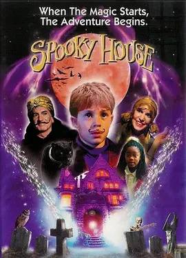 Spooky House_百度百科