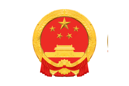南充市发展和改革委员会