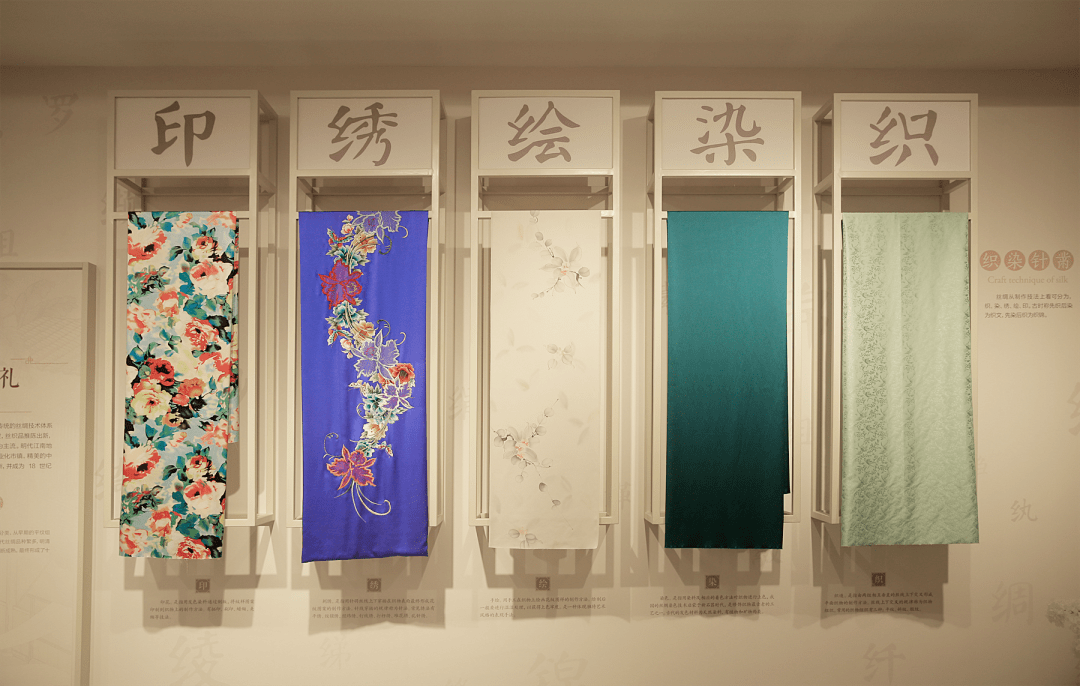 南京江南丝绸文化博物馆