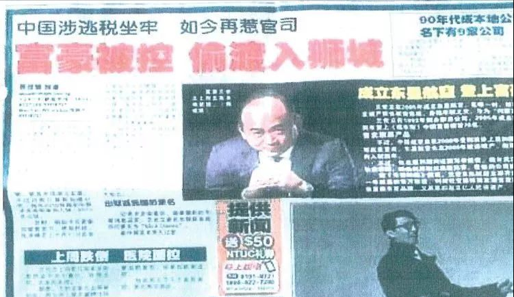 湖北前首富兰世立：羁押879天被判无罪，7年间百亿资产化为乌有_百科TA说