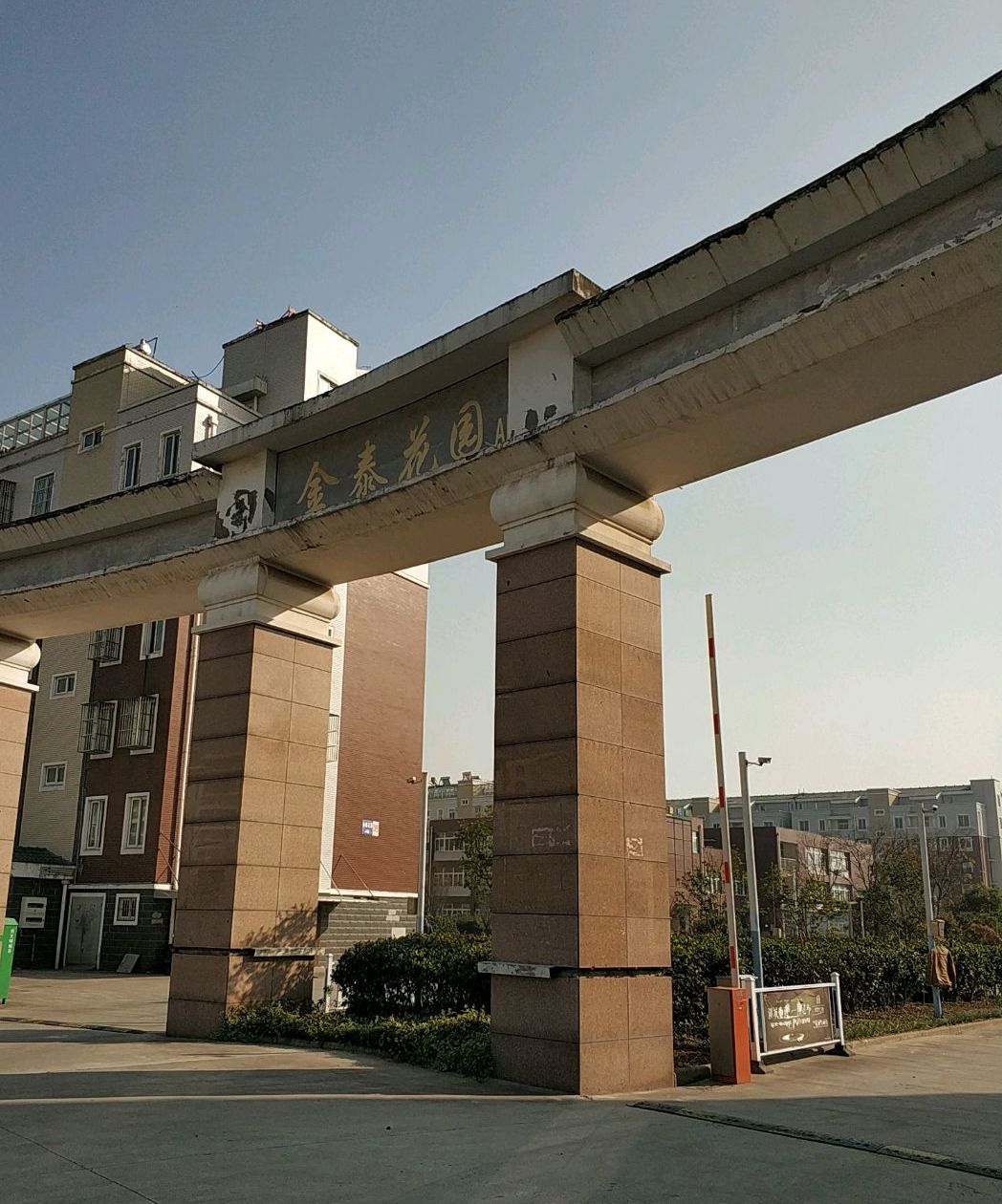  p data-id="gnvfot1tat">金泰花园是深圳市宝安区住宅小区. /p>