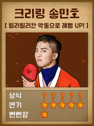 新西游记第四季