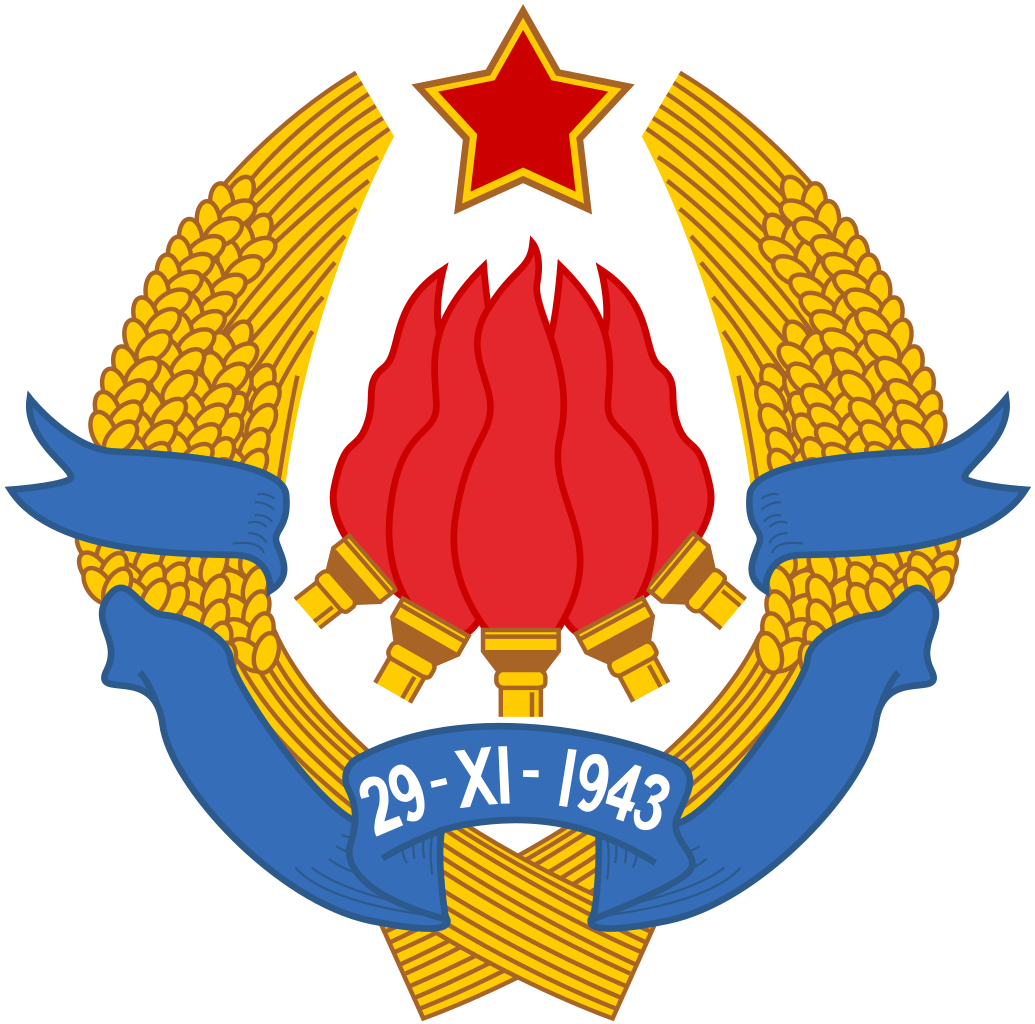 南斯拉夫国徽