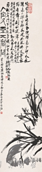 兰花