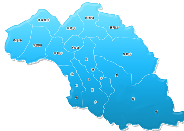 平遥县