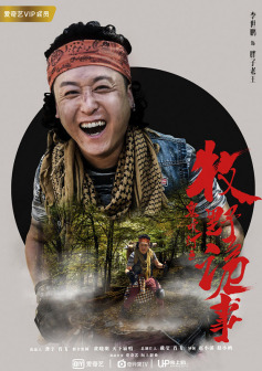 王胖子（小说、电影、网络剧《鬼吹灯》系列中的人物）_百度百科