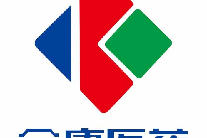  p>陕西金康药业有限公司,是一所以药品流通批发为主导的大型医药公司