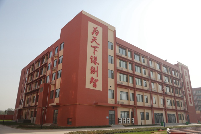 衡水志臻中学