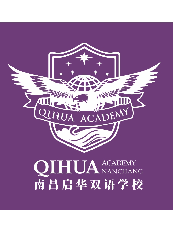南昌启华双语学校