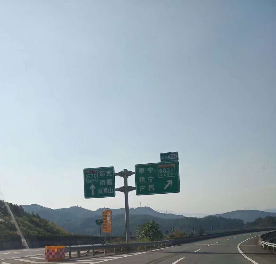 高速公路 i>(pucheng╟wuping expressway) /i>,简称"浦武高速公路"