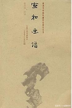 不知道“竹林七贤”长什么样？孙位《高逸图》中见_百科TA说