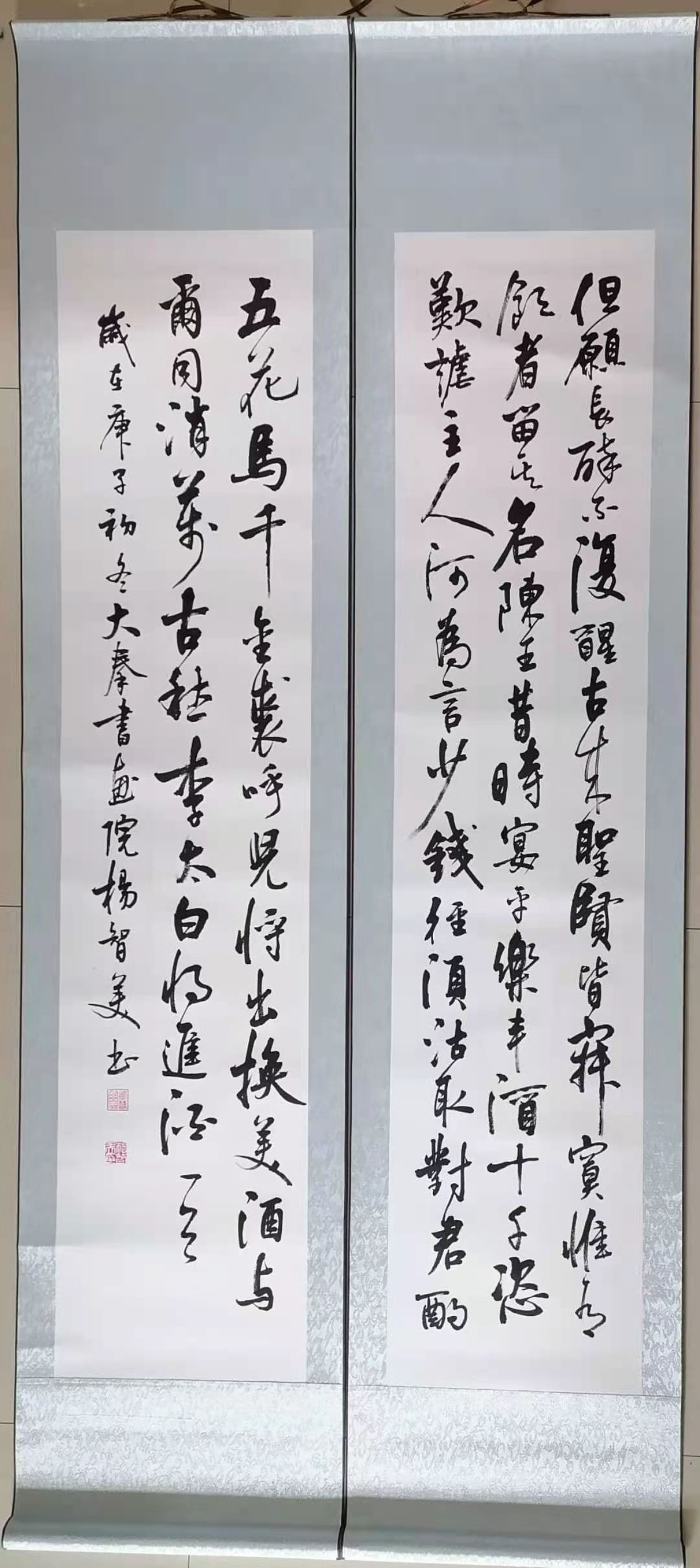  p>杨致远,男,中国书法名家协会会员,陕西省书法家协会会员,2020年12