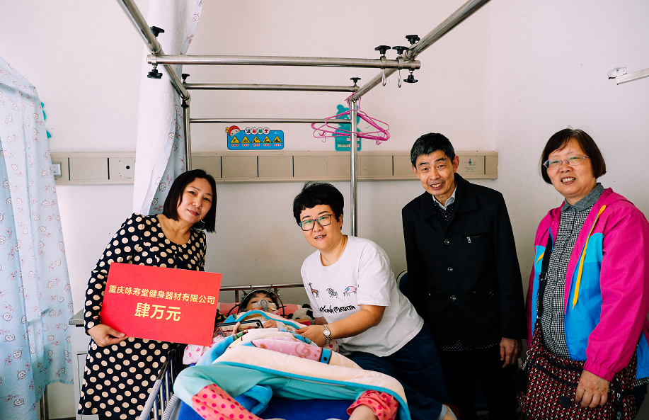 data-lemmaid="22845993">重庆咏信实业有限公司 /a>董事长兼总