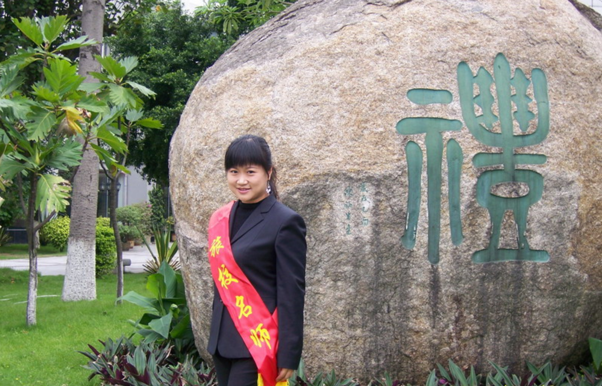 陈蕾