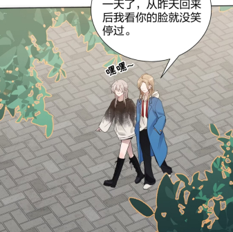 听星_百度百科