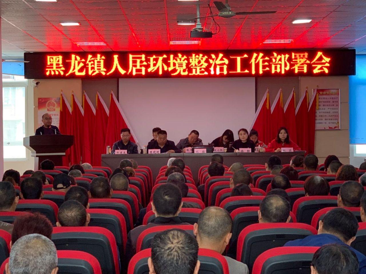  p>黑龙镇,旧镇名,隶属于四川省眉山市青神县,地处 a target="_blank"