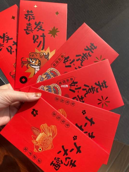 发红包（新年的一种习俗）_百度百科