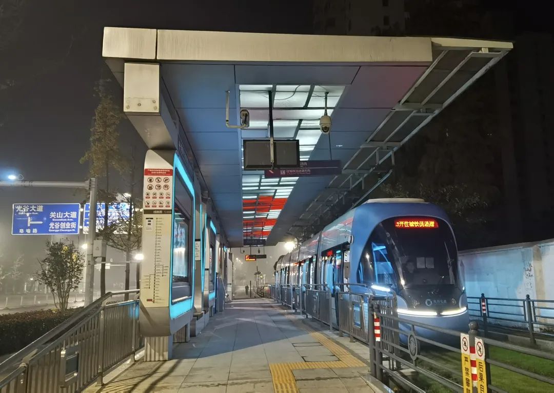 武汉光谷有轨电车l3线