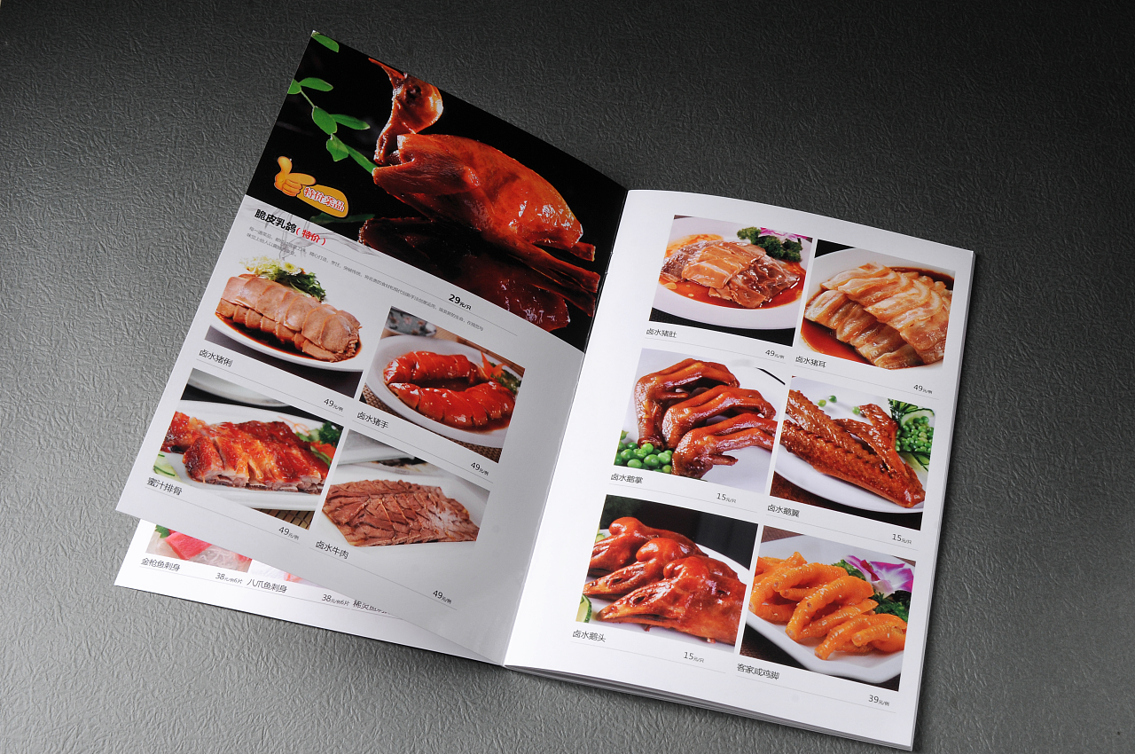 data-id="gnx7s8i4mk">图青菜谱是一家致力于本土酒店中高档菜谱,菜单