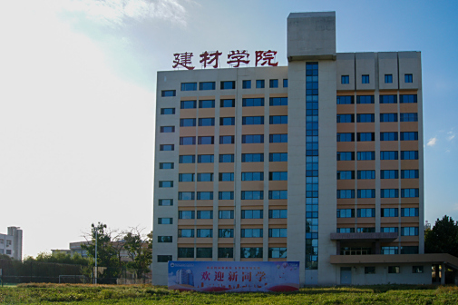 校园环境