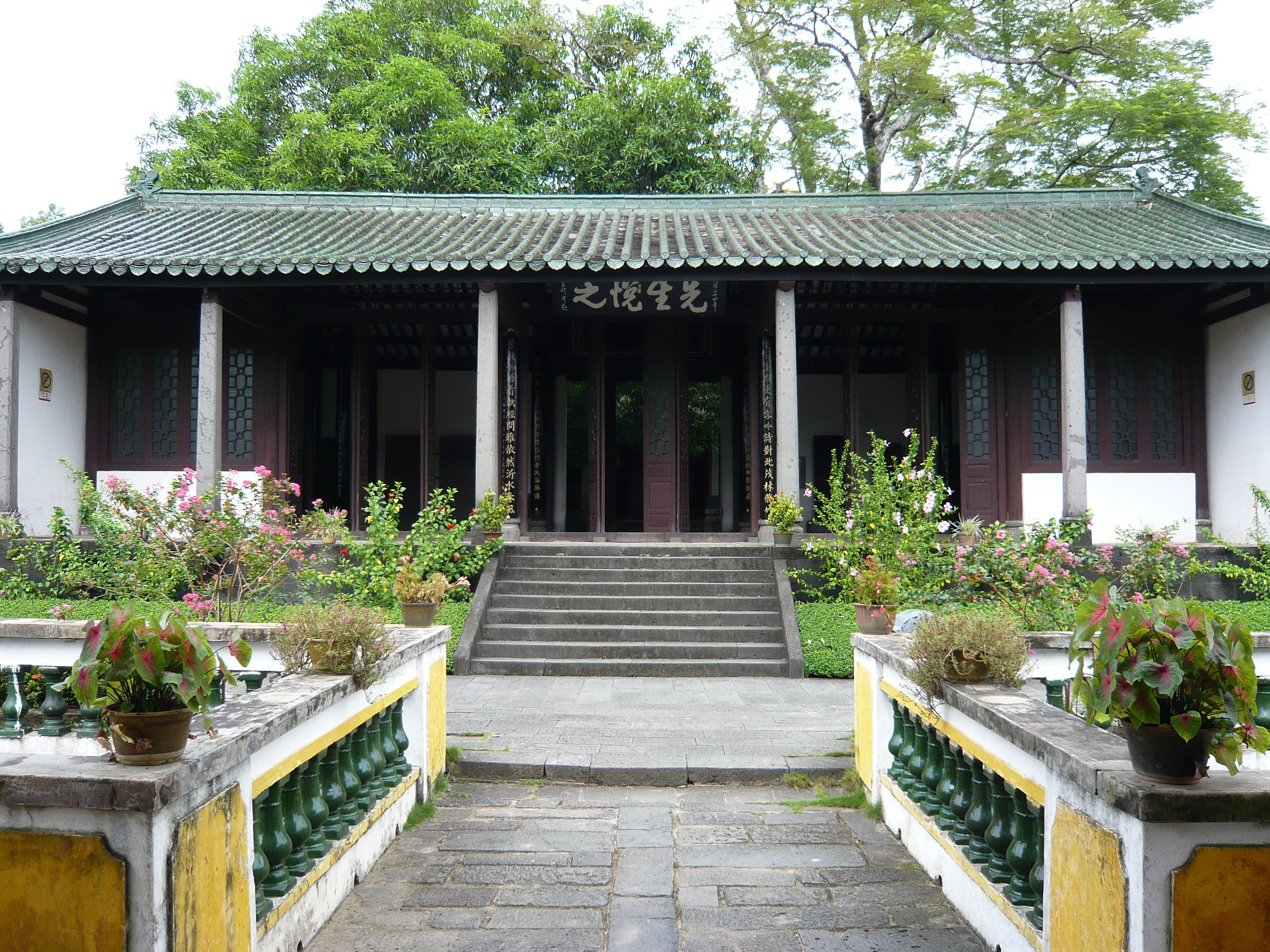 海南儋州东坡书院