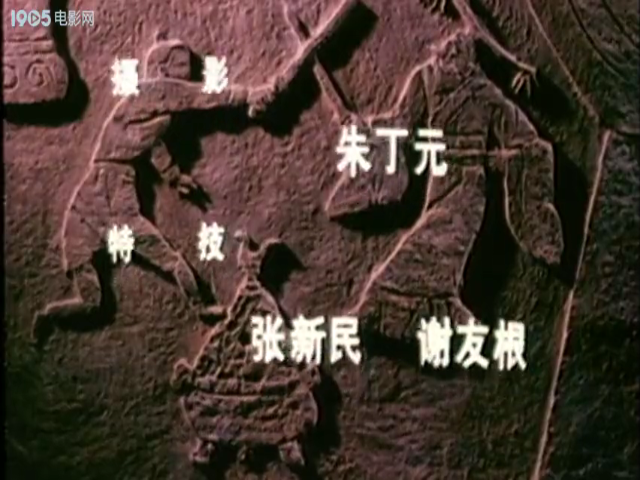  p data-id="gnvgqbanli">《眉间尺》是部1991年动画电影短片. /p>