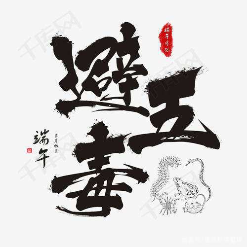 不要被影视小说“带跑偏了”，五毒中到底有没有蜘蛛？这个真没有_百科TA说