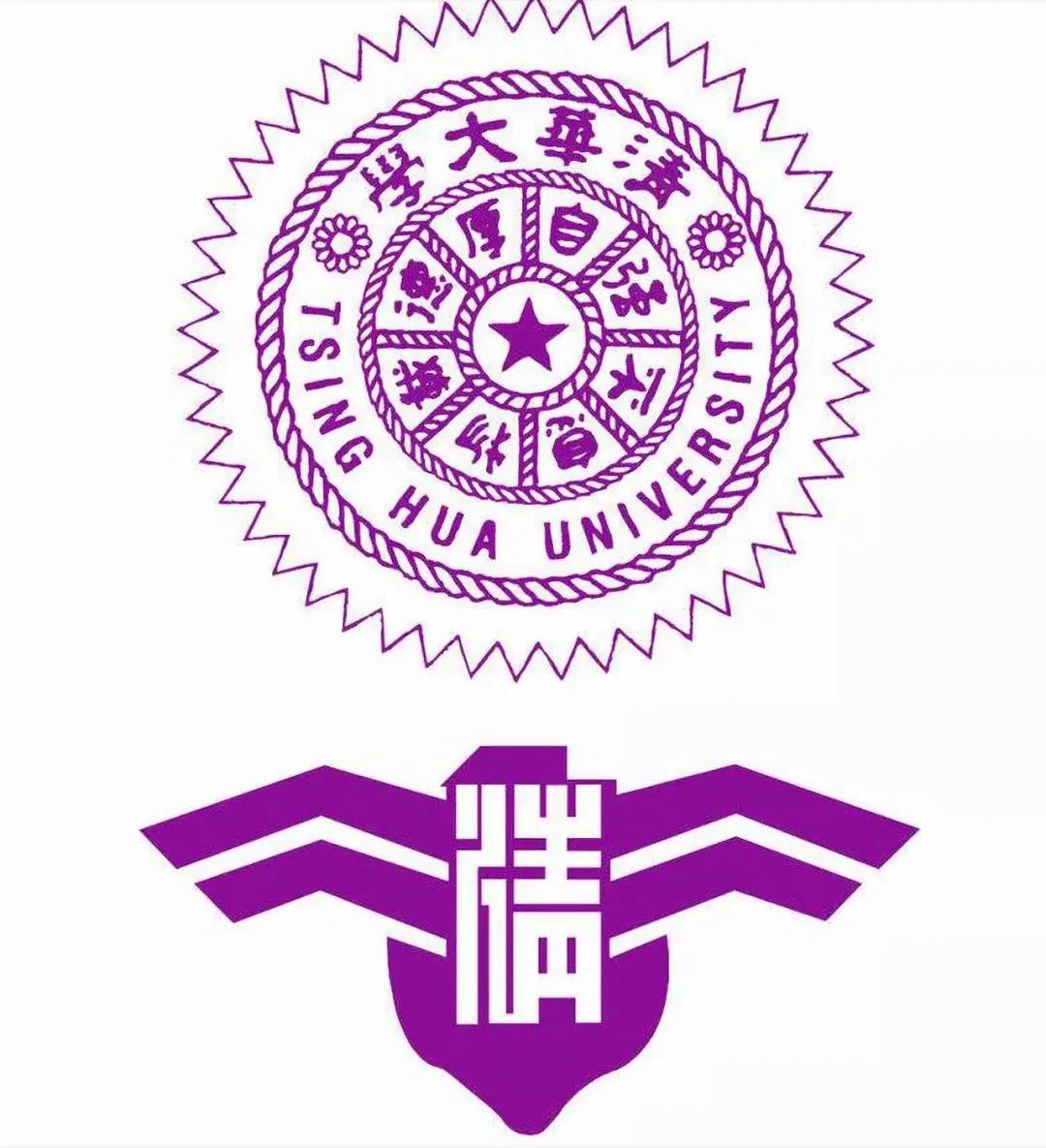 清华大学校徽