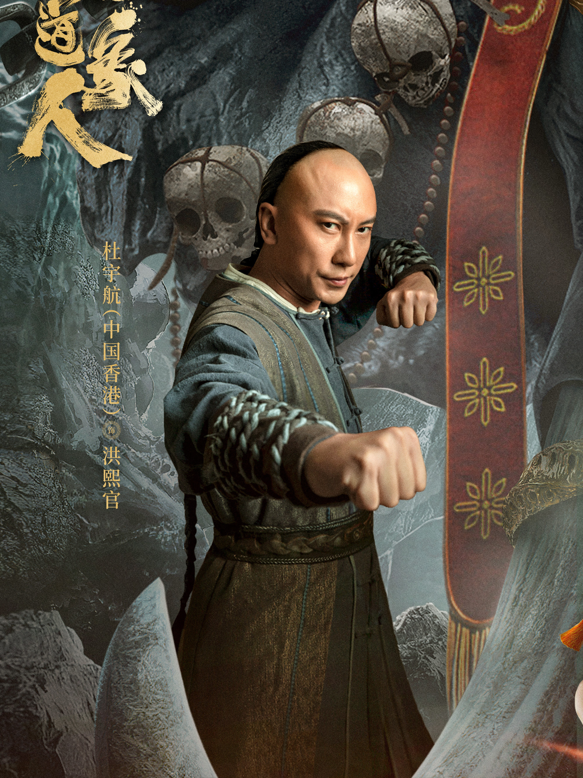  p data-id="tag9rhnf5aqa">洪熙官,电影《 a target="_blank" href="