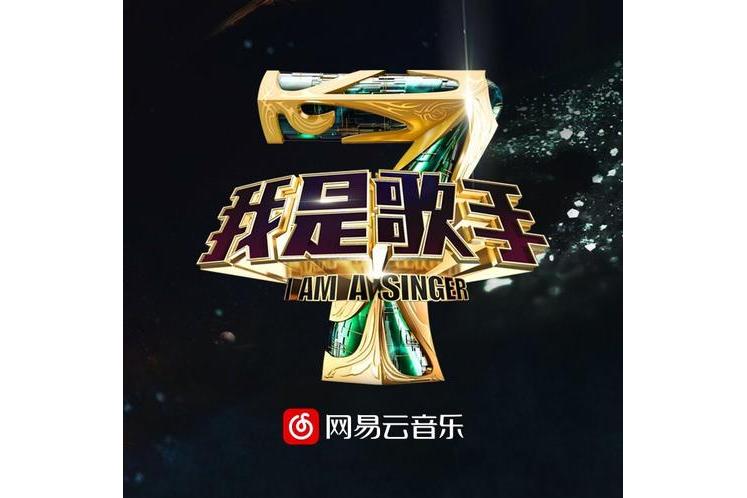  p>英格玛, a target="_blank" href="/item/哈雅乐团/3784157" data