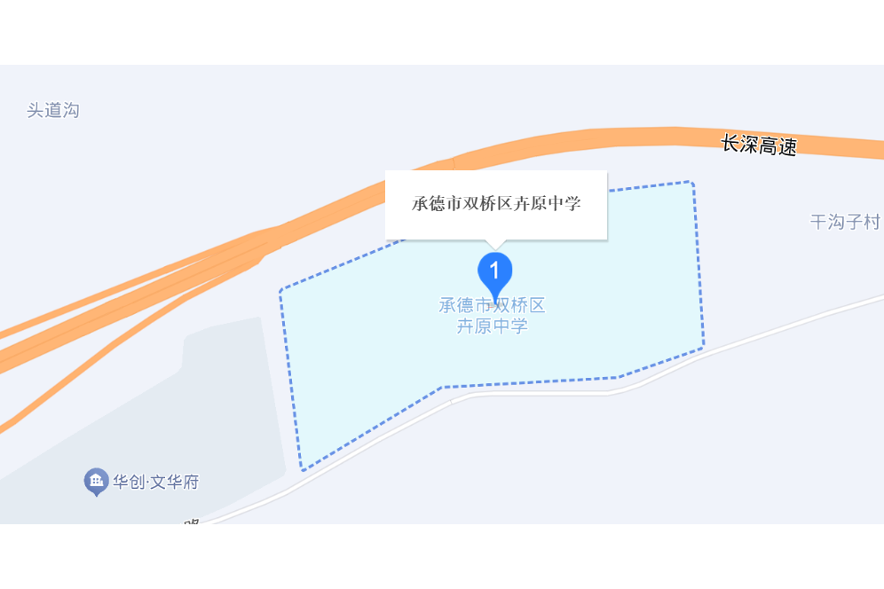 承德双桥卉原中学