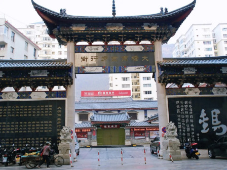 个旧市_百度百科