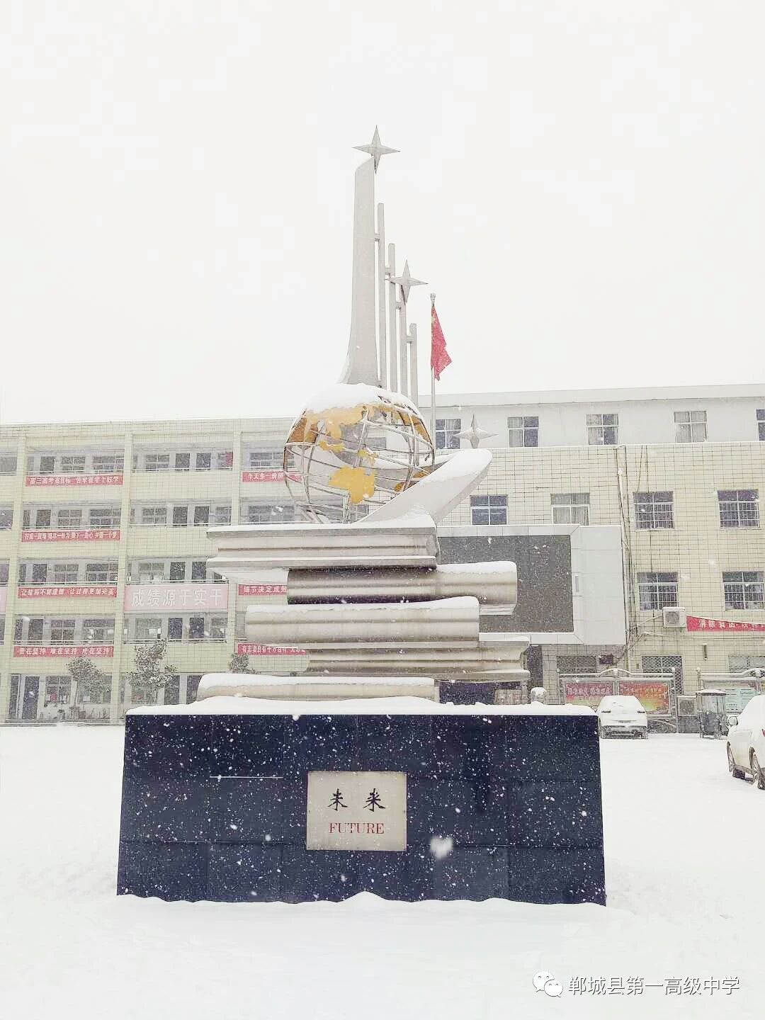 郸城一高毕业证补办 全网资源