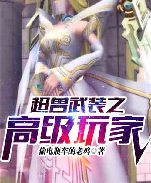 武战道之战王归来