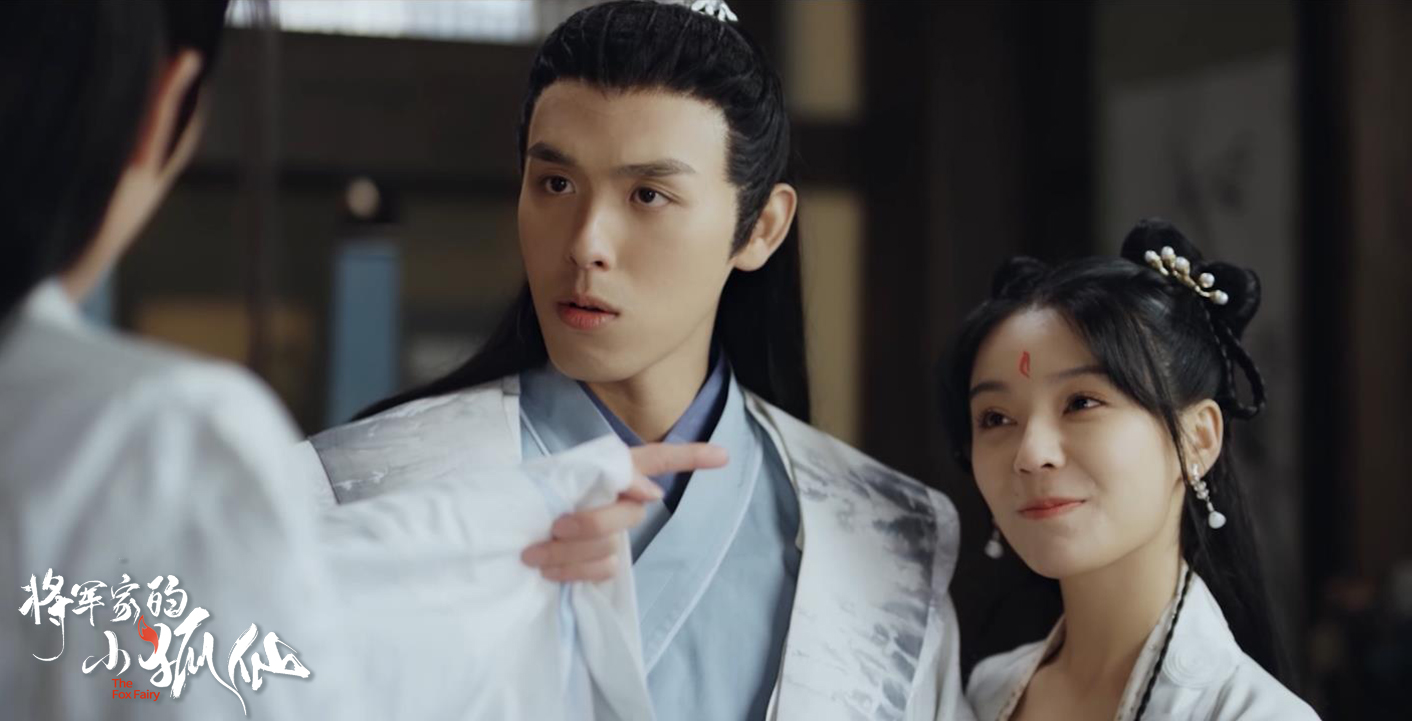 将军家的小狐仙