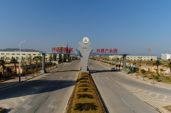 汕尾陆河高新技术产业开发区