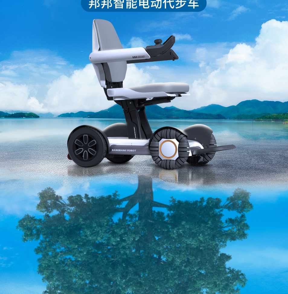 上海邦邦机器人有限公司