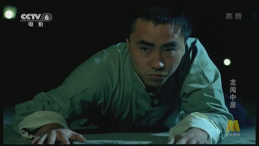  p data-id="gnwuseo91e">《龙闯中原》是1997年赵国华执导,石天龙