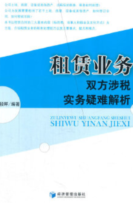 会议住宿会场租赁_广州会场租赁_酒店会场租赁合同