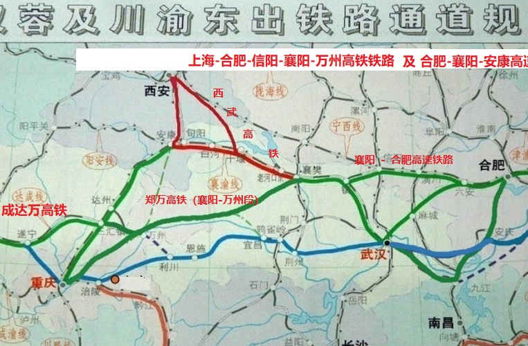 合康高铁
