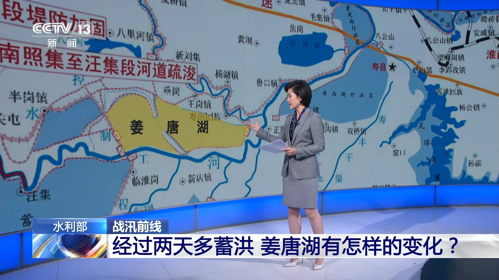  p>《东方时空》是中央电视台的一档新闻资讯节目,开播于1993年5月1日