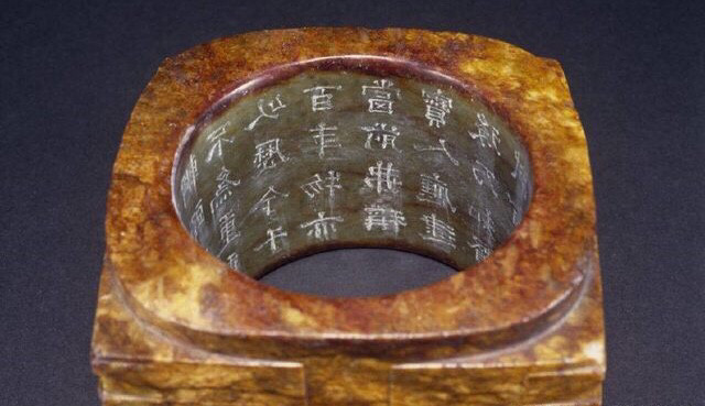 古玉中“六器”的真实含义_百科TA说