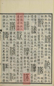 仅_百度百科