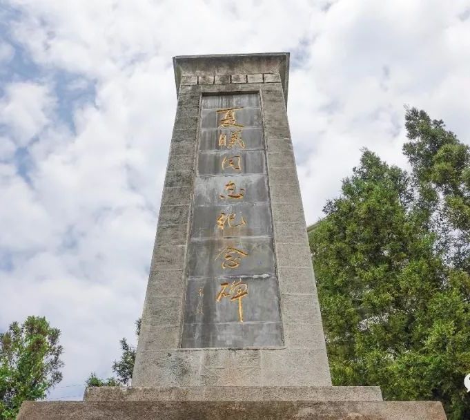 夏曦同志纪念碑_百度百科